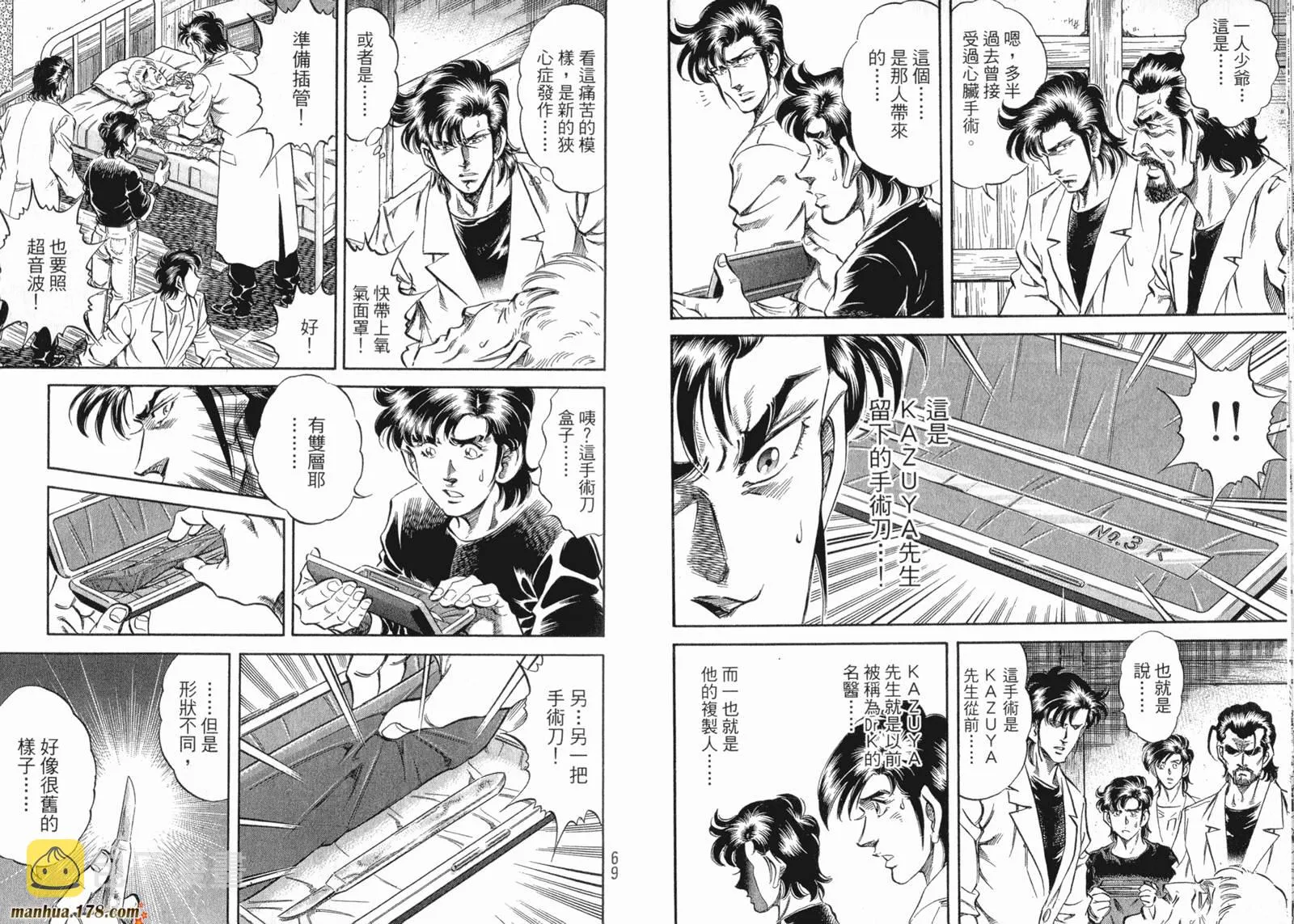 第07卷 第37页