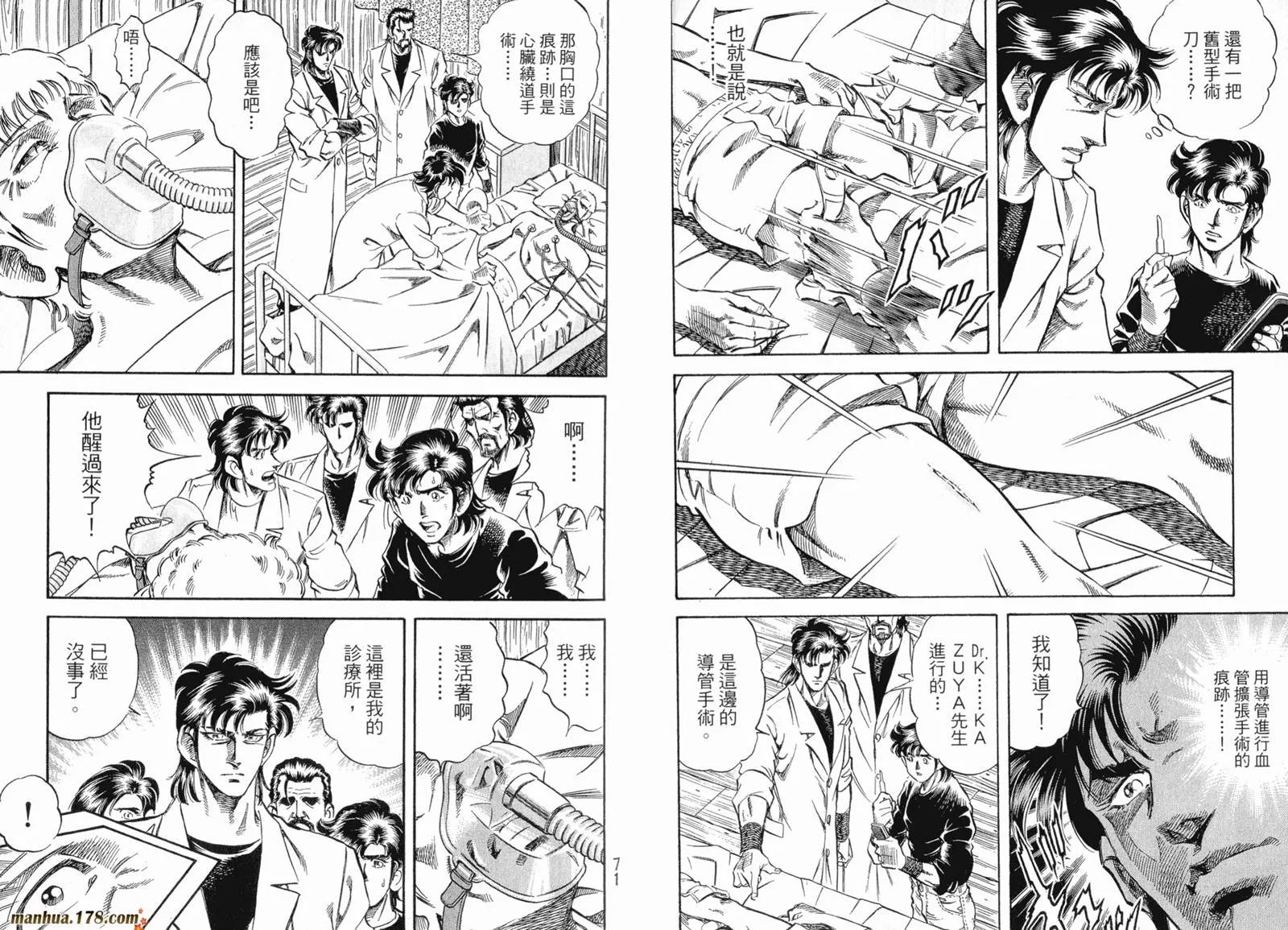 第07卷 第38页