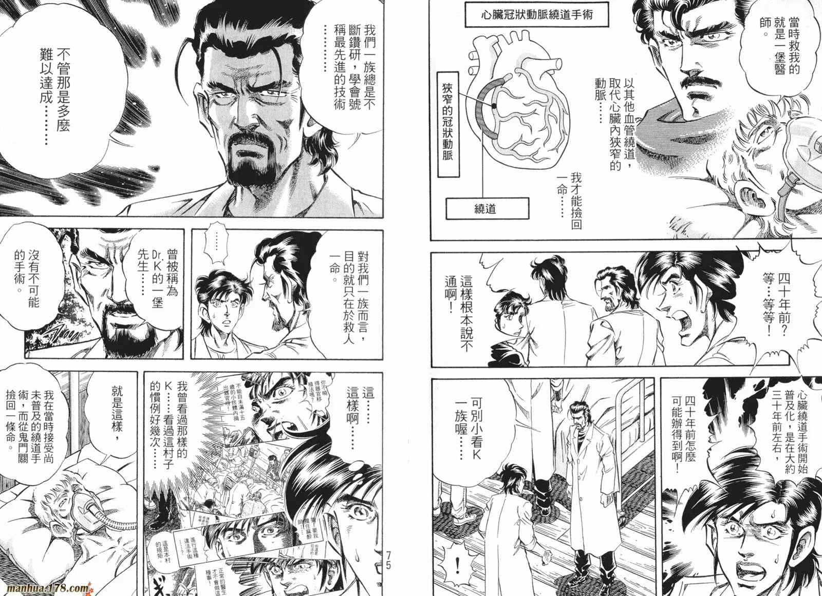 第07卷 第40页