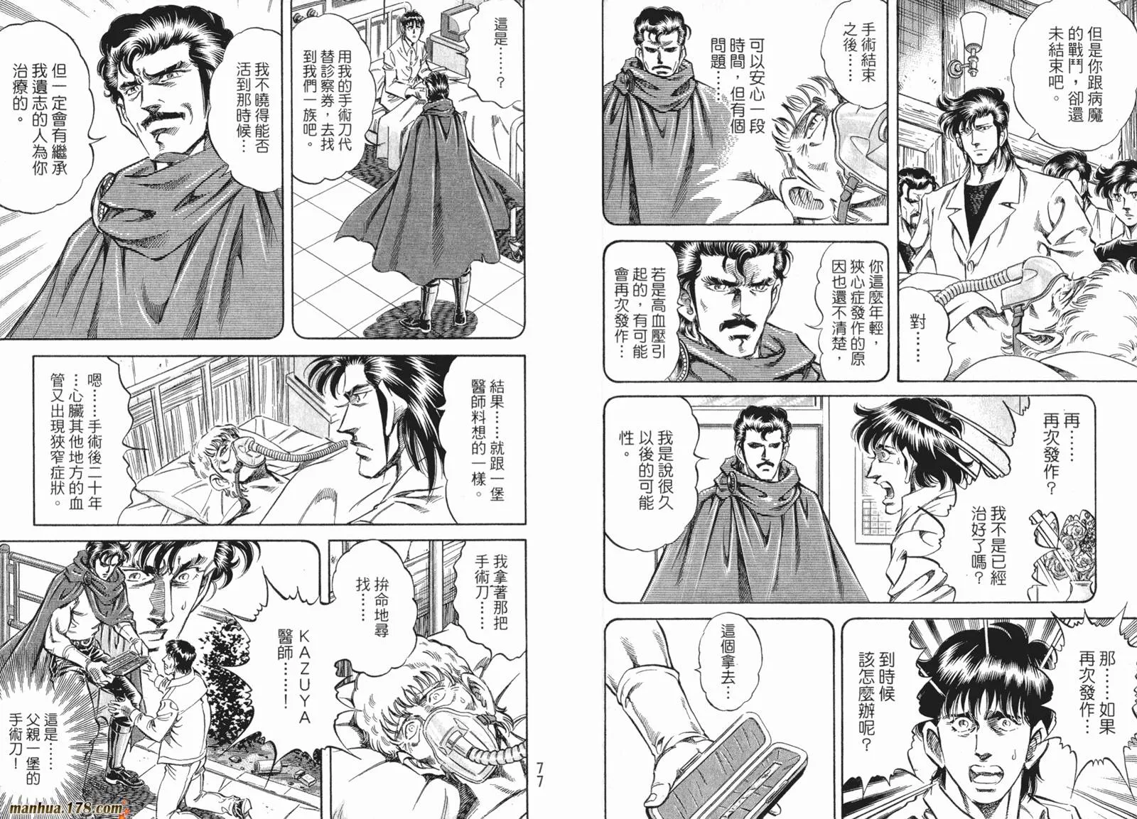 第07卷 第41页