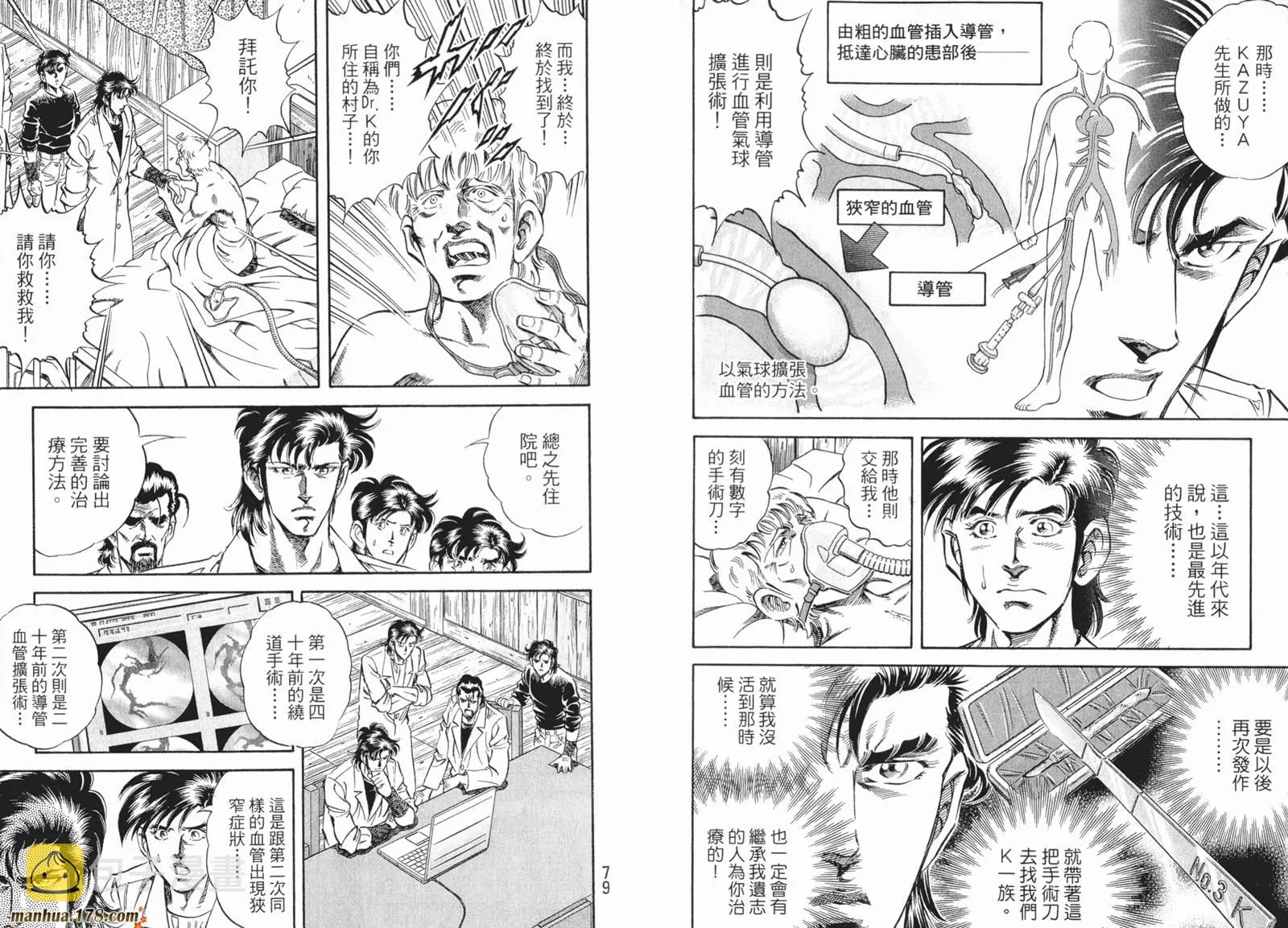 第07卷 第42页