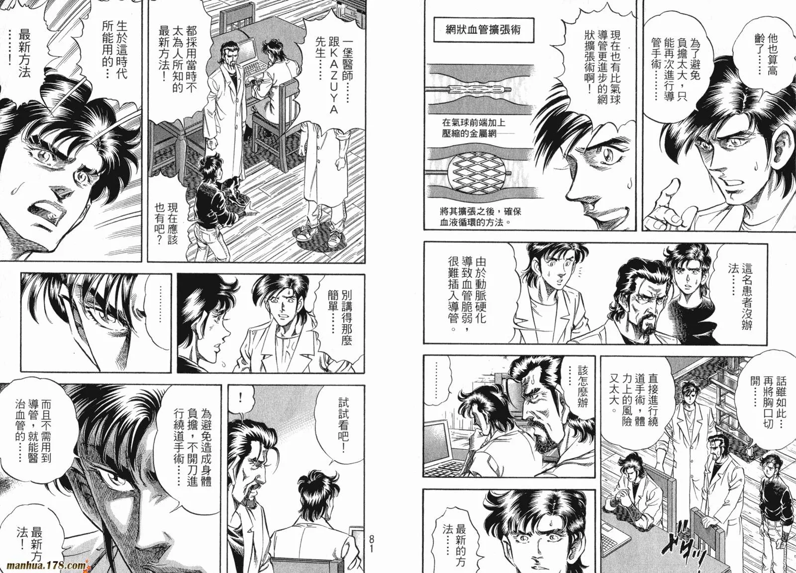 第07卷 第43页