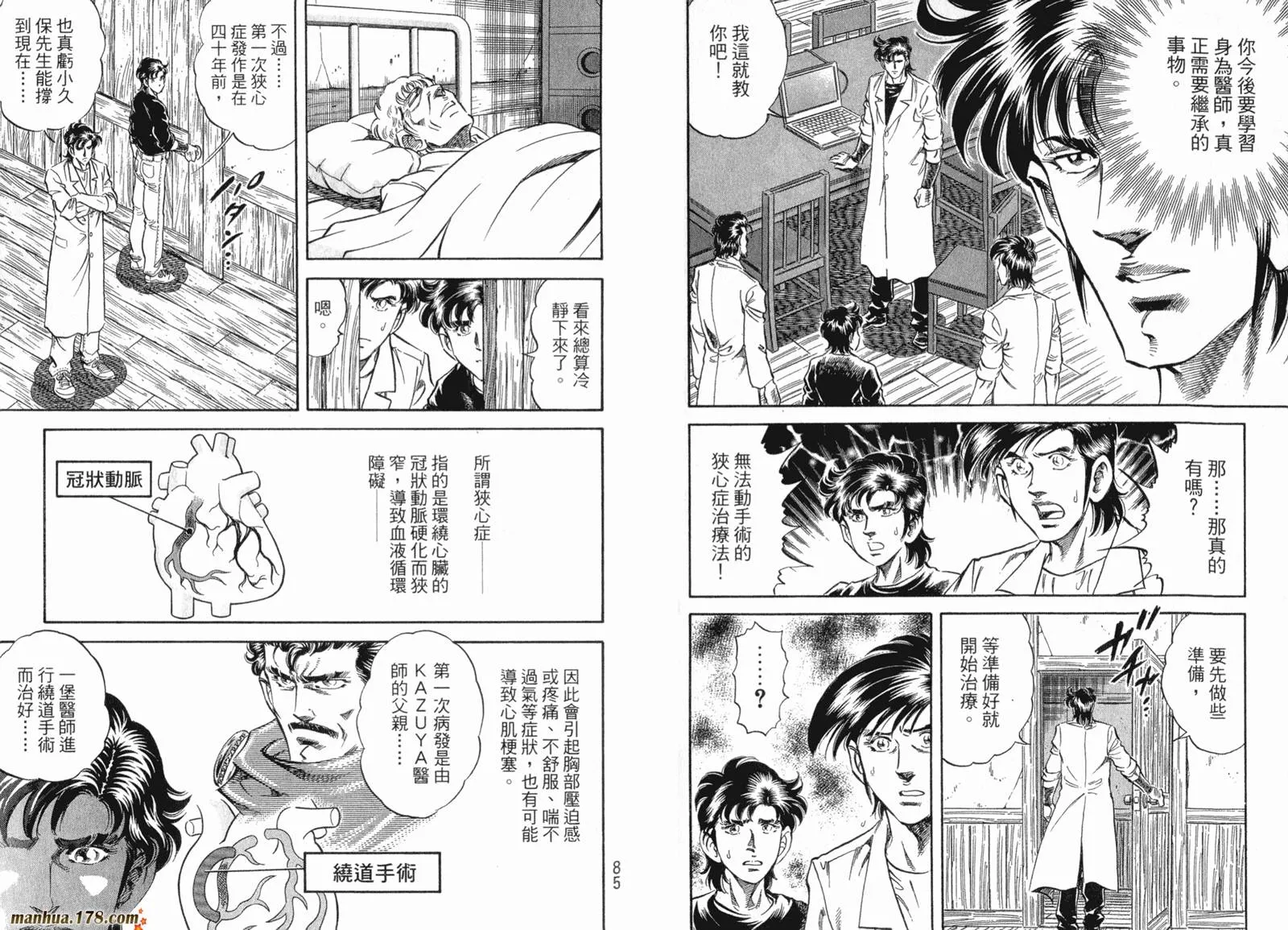第07卷 第45页