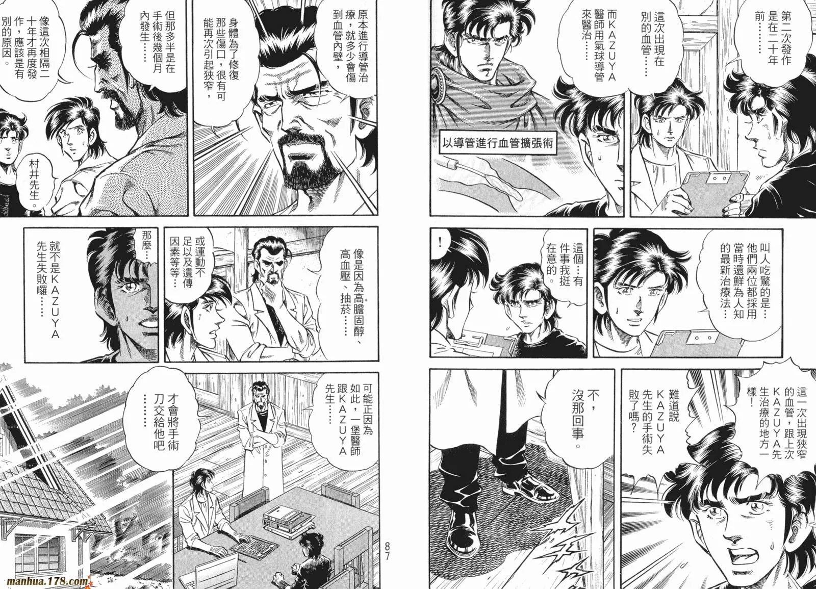 第07卷 第46页