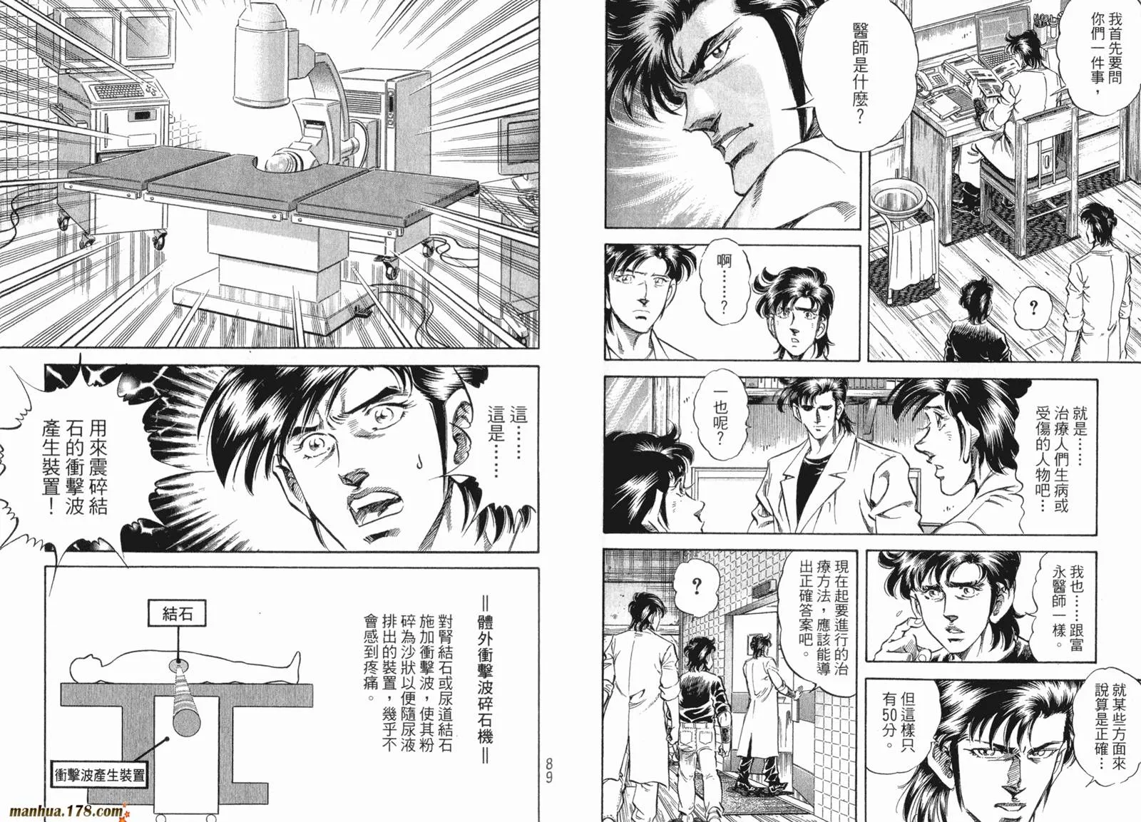 第07卷 第47页