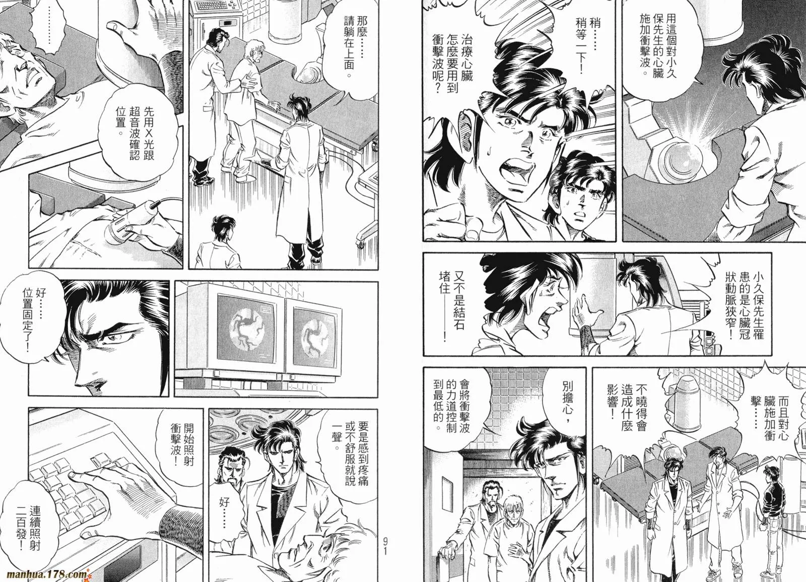 第07卷 第48页