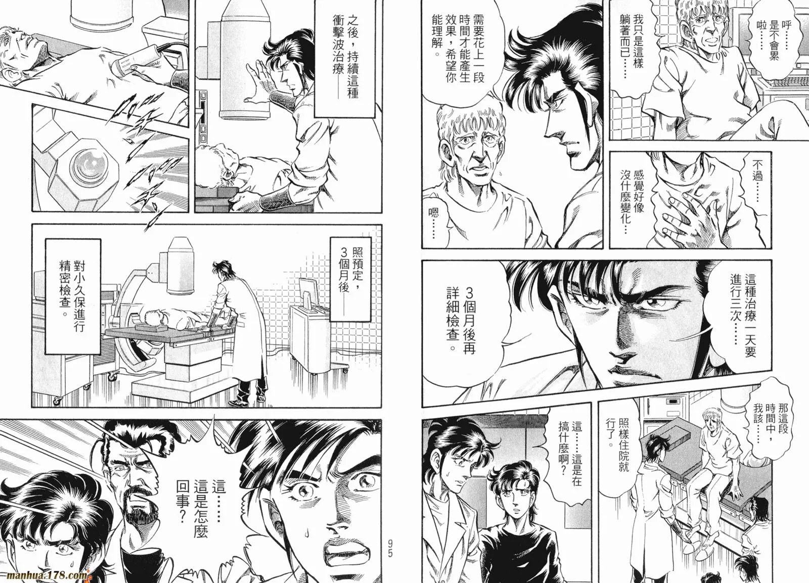 第07卷 第50页