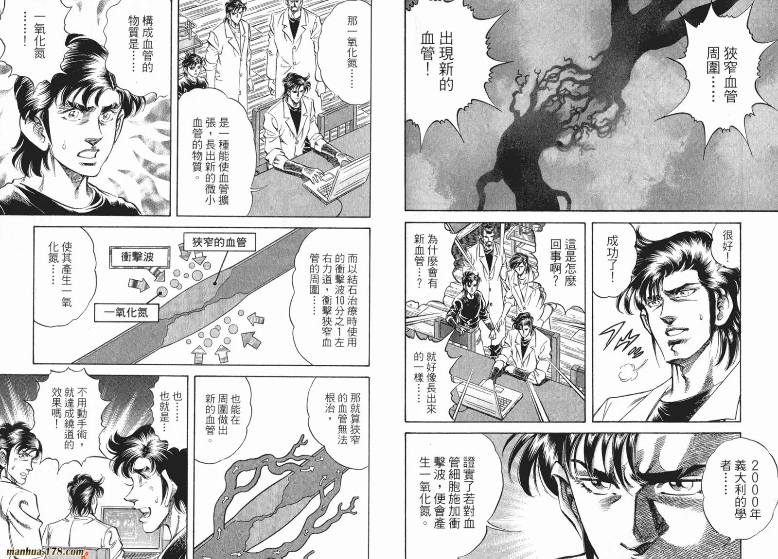 第07卷 第51页