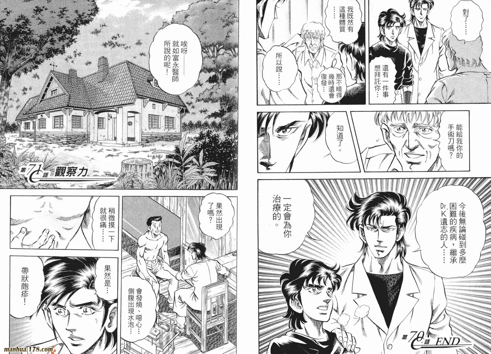 第07卷 第54页
