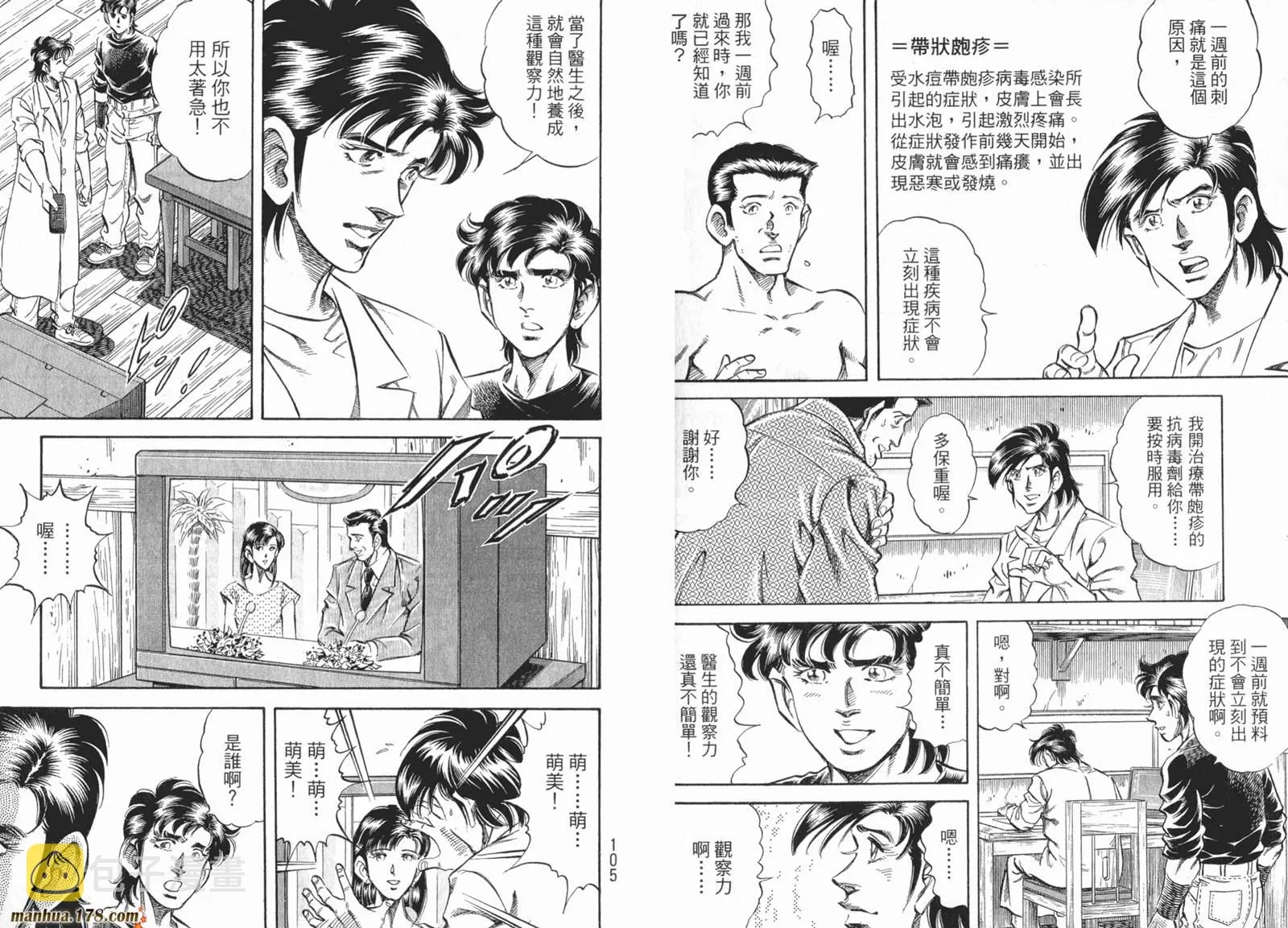 第07卷 第55页