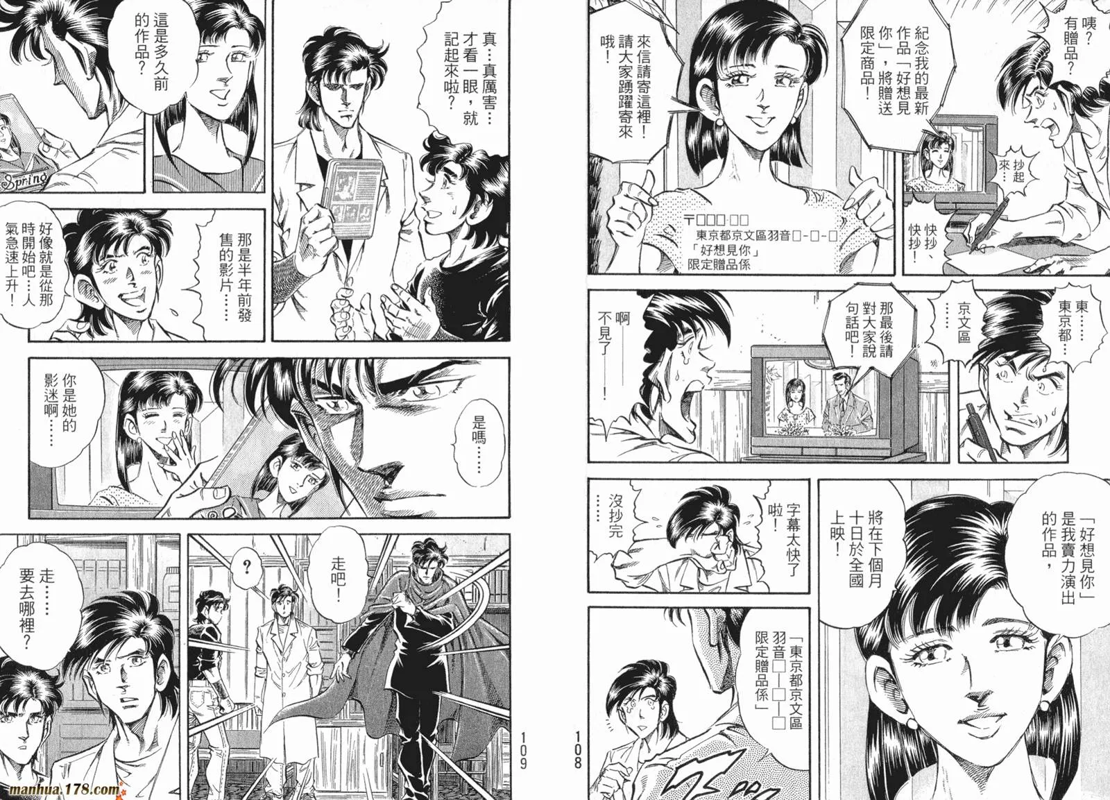 第07卷 第57页
