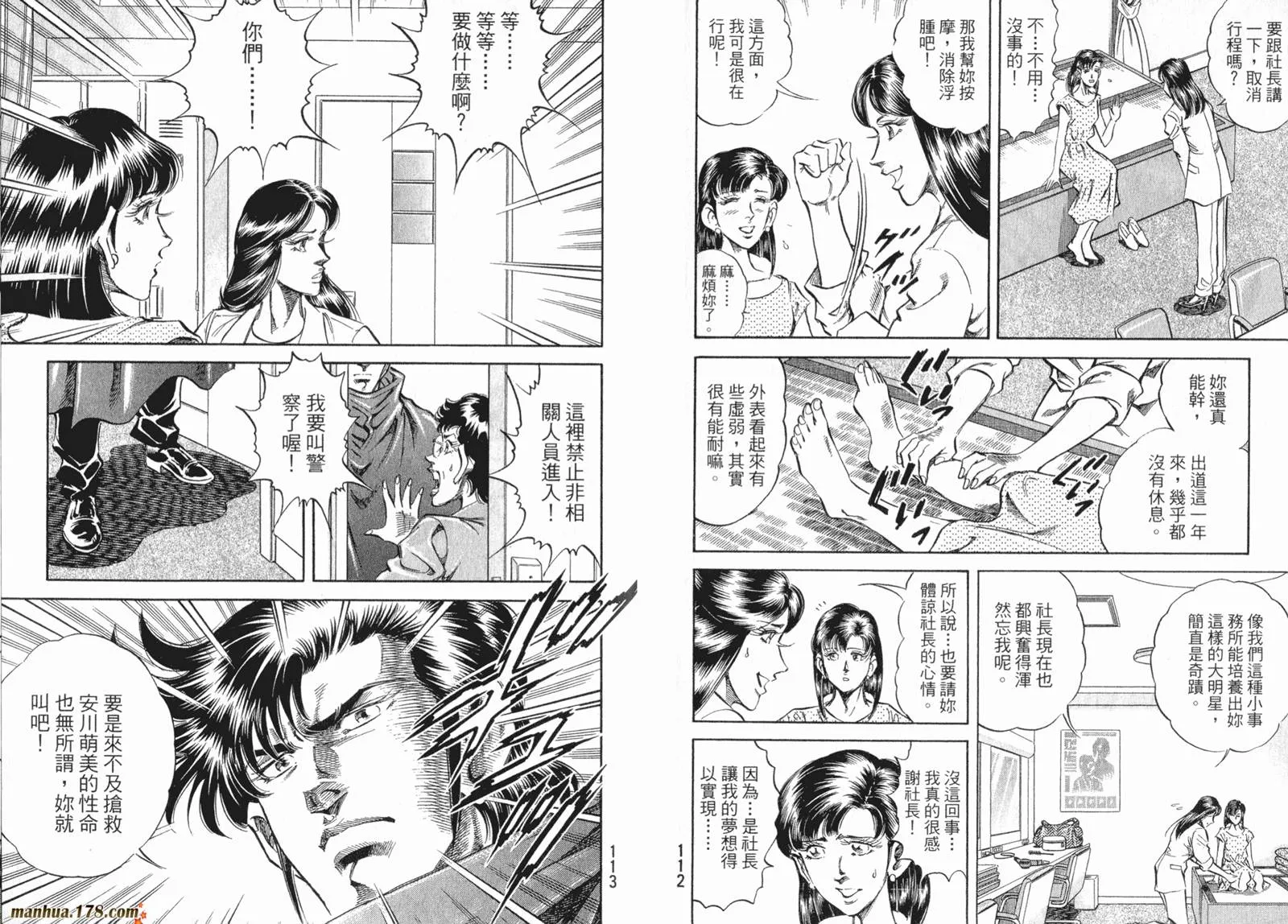 第07卷 第59页