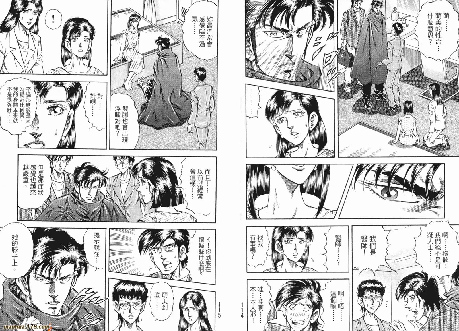 第07卷 第60页