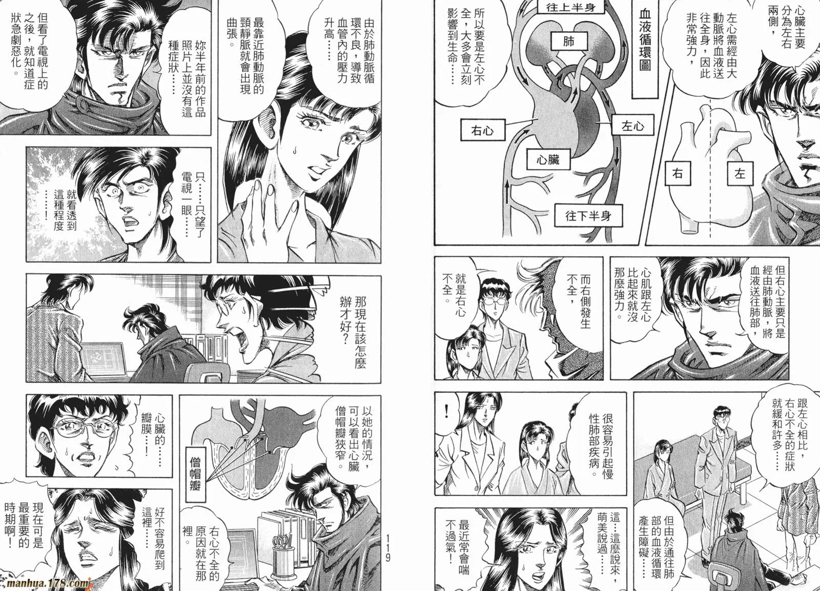 第07卷 第62页