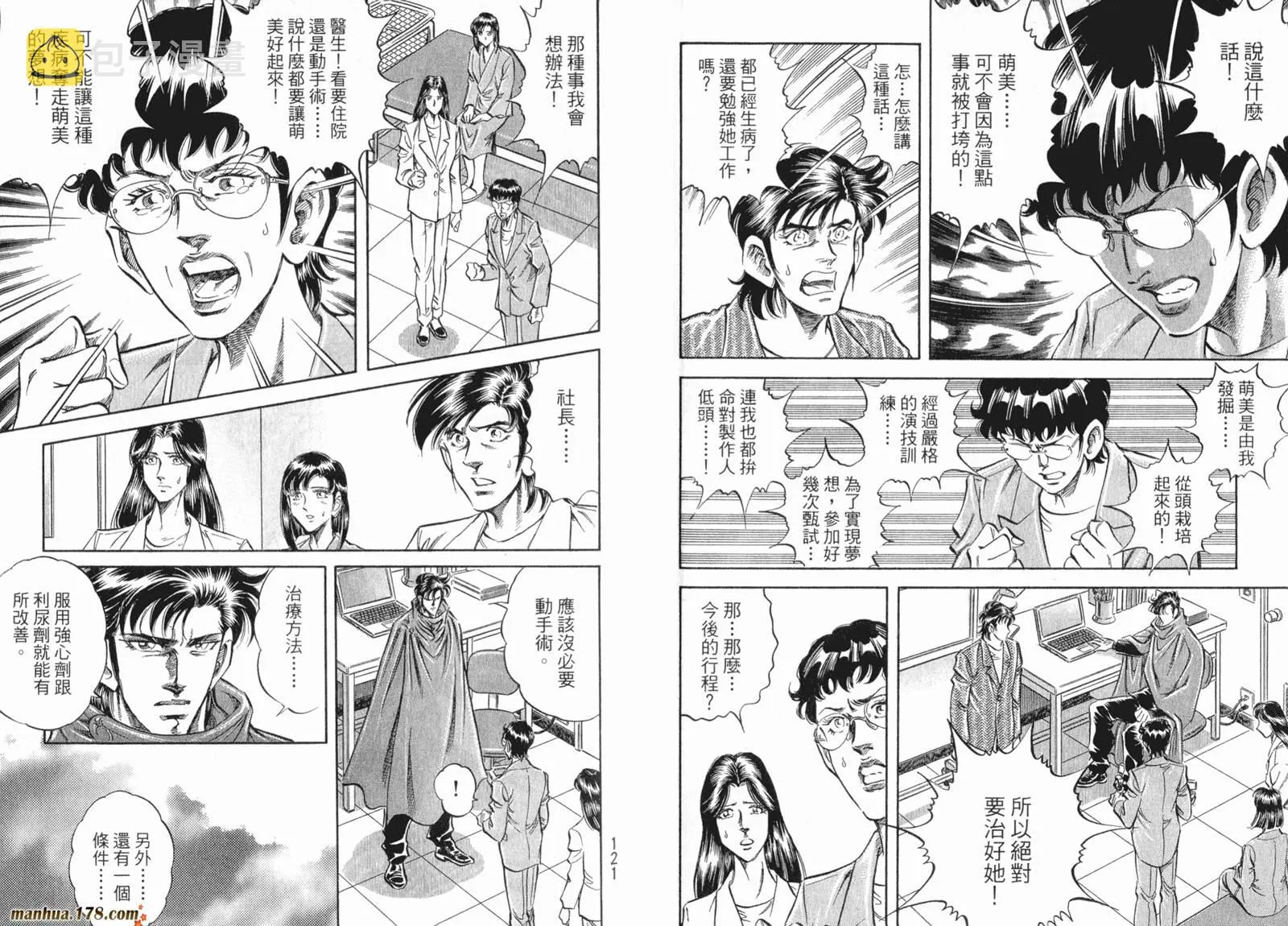 第07卷 第63页