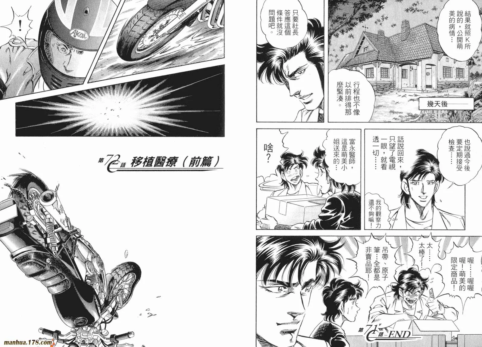 第07卷 第64页