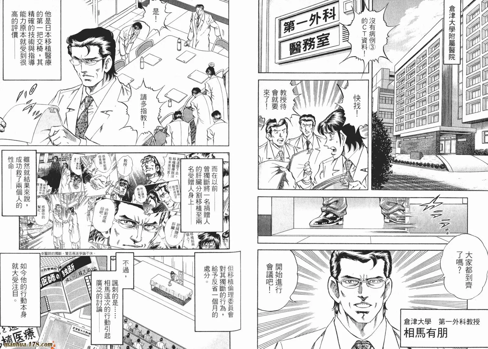 第07卷 第65页