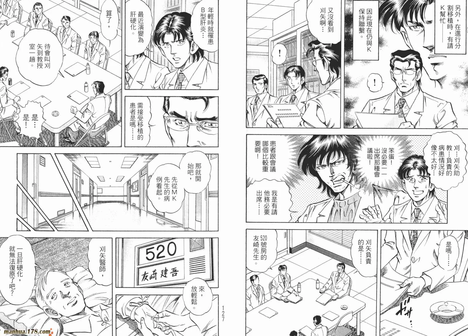 第07卷 第66页