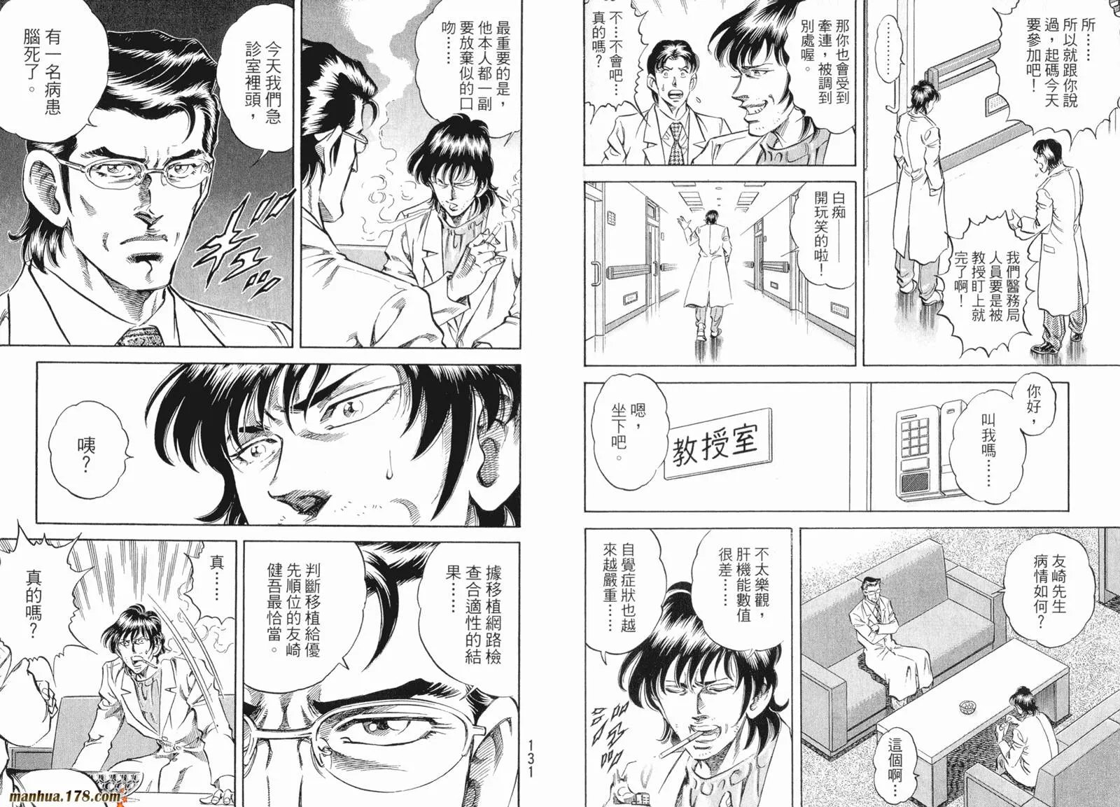 第07卷 第68页