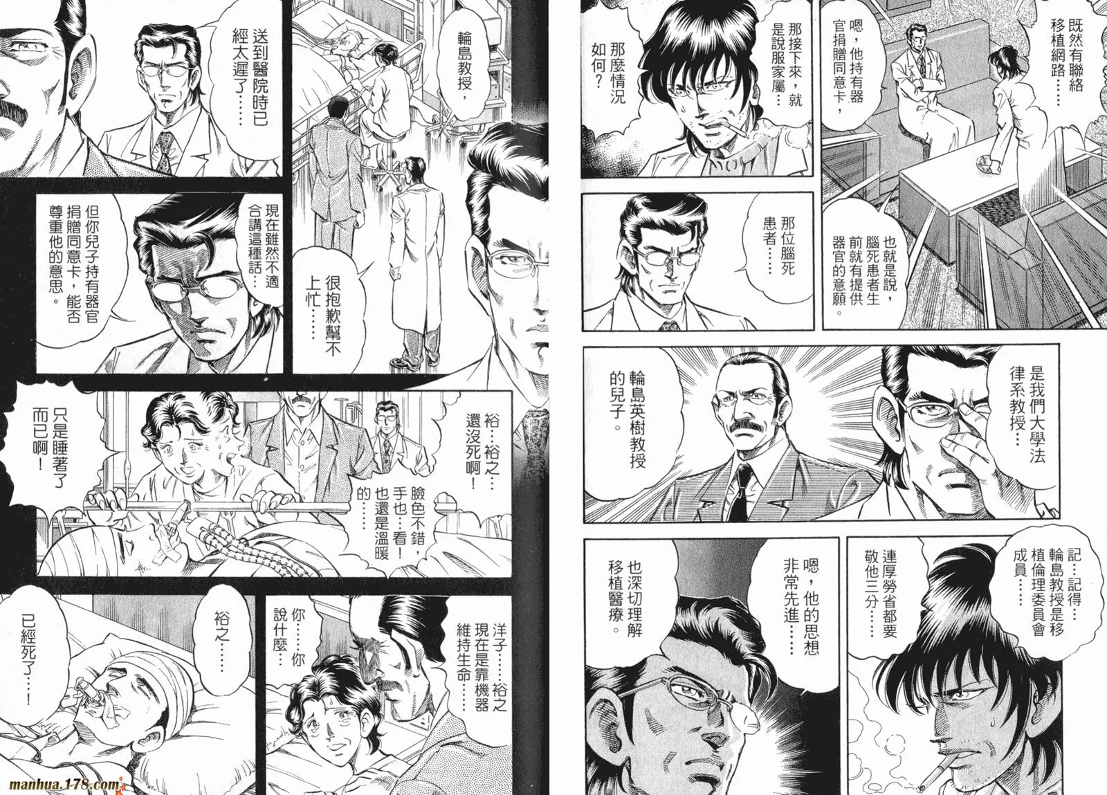 第07卷 第69页