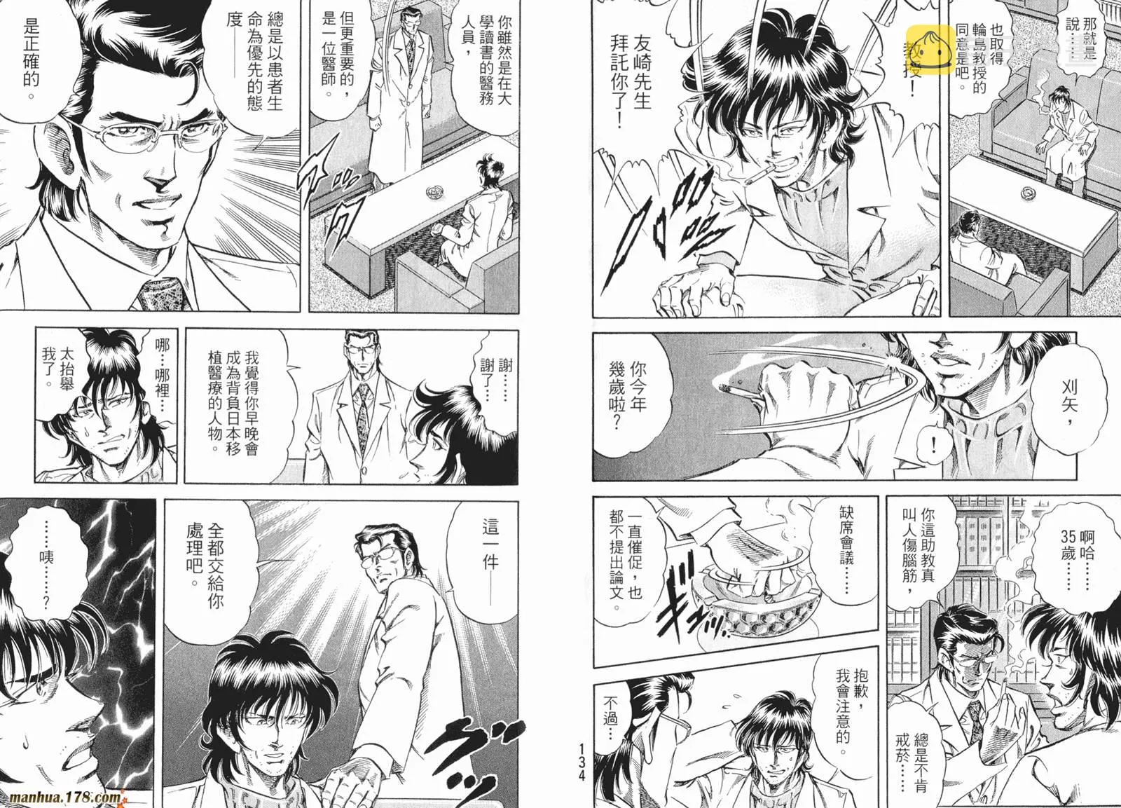第07卷 第70页