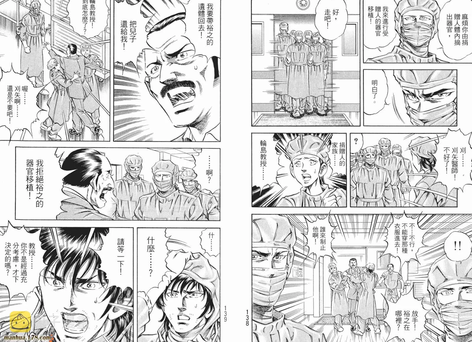 第07卷 第72页