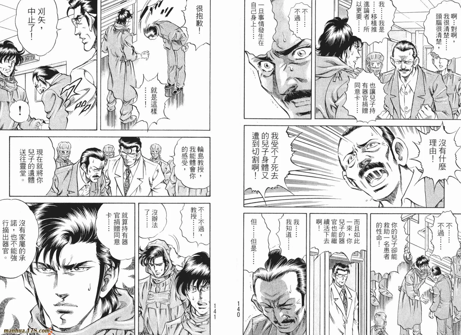 第07卷 第73页
