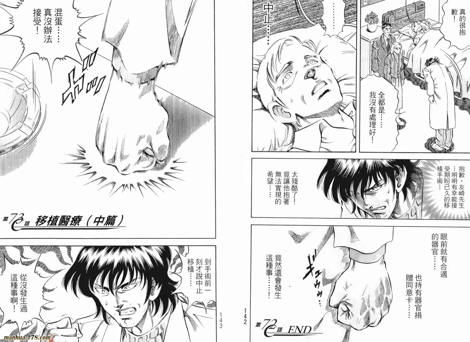第07卷 第74页