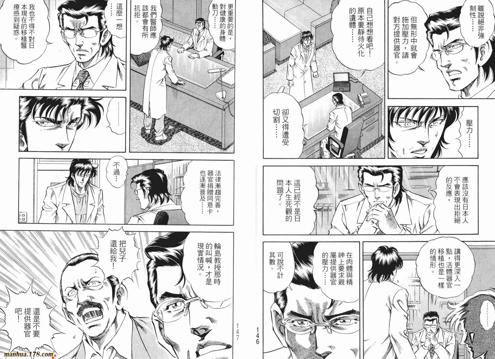 第07卷 第76页