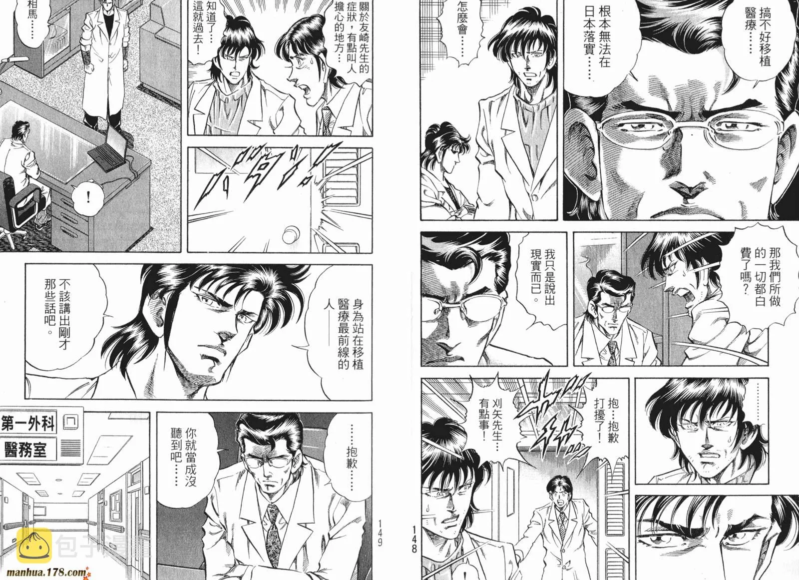 第07卷 第77页