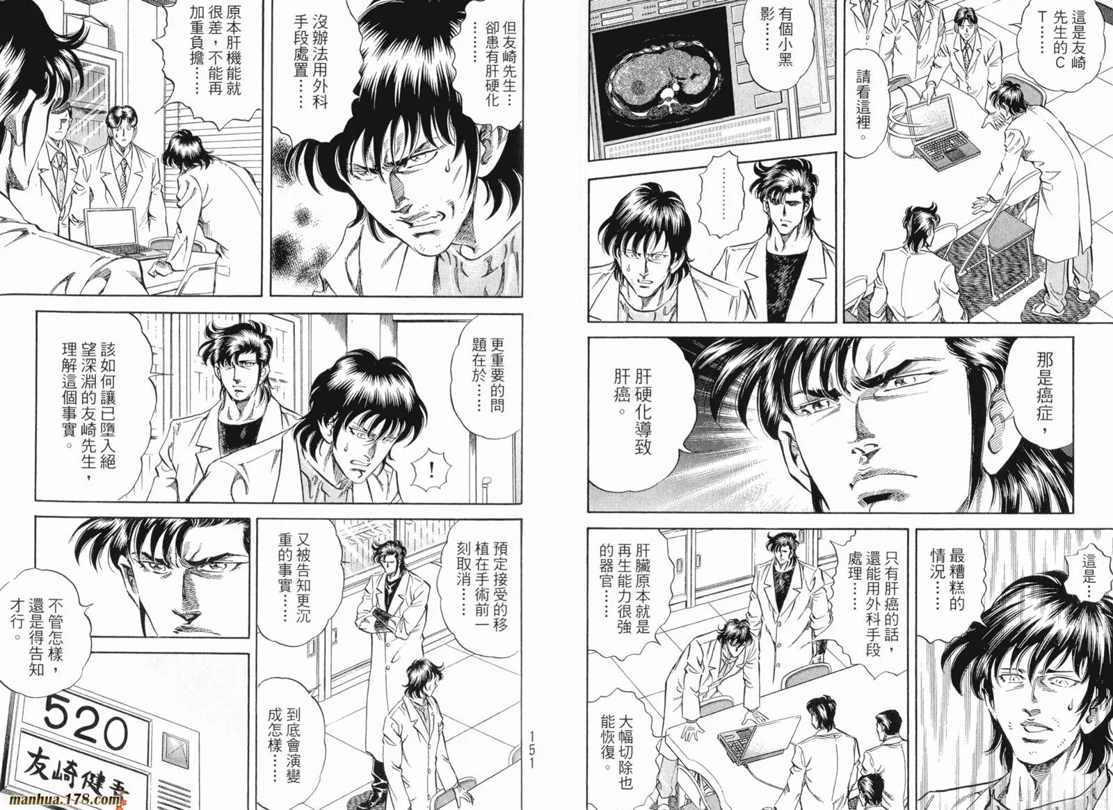 第07卷 第78页