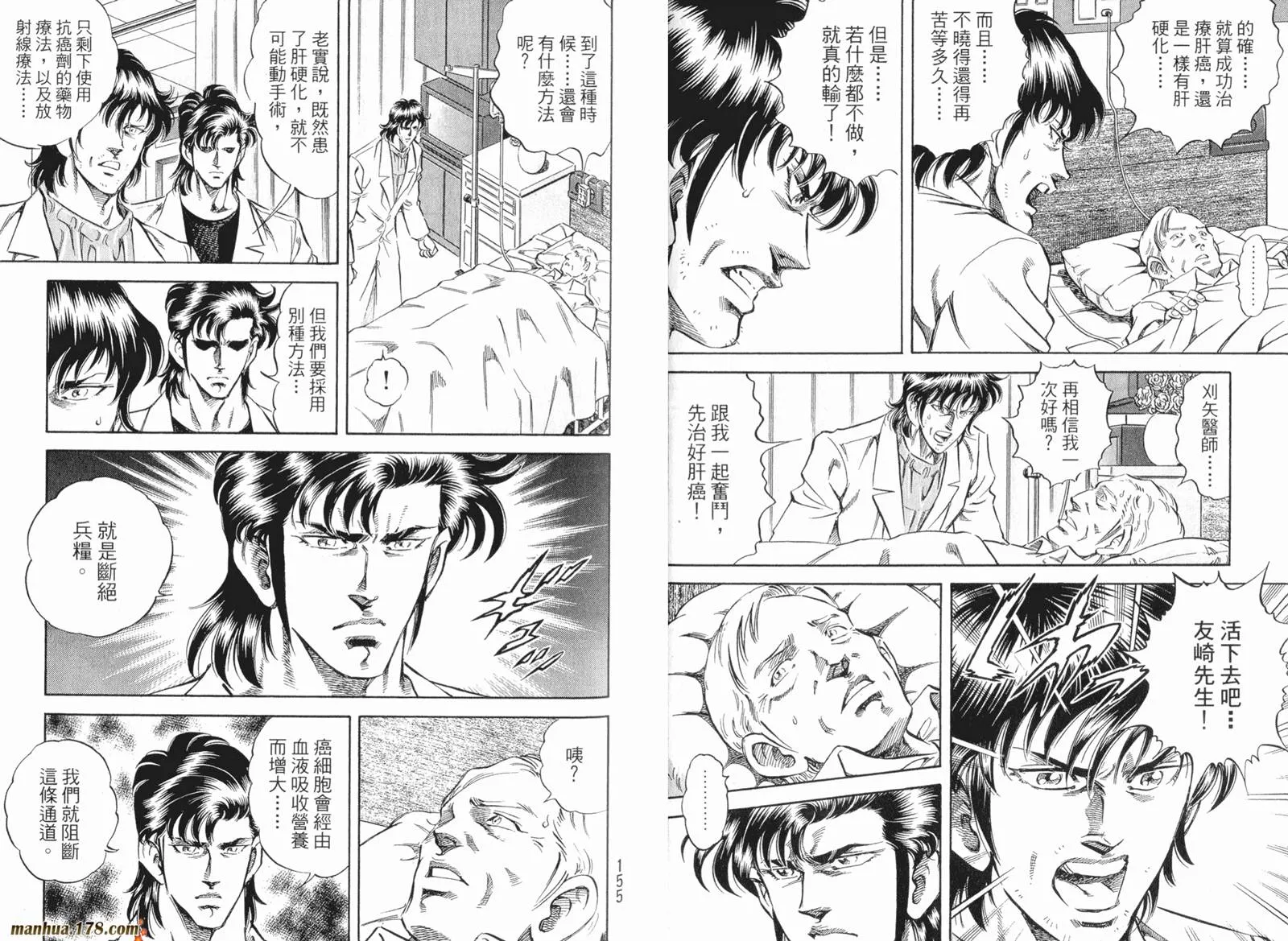 第07卷 第80页
