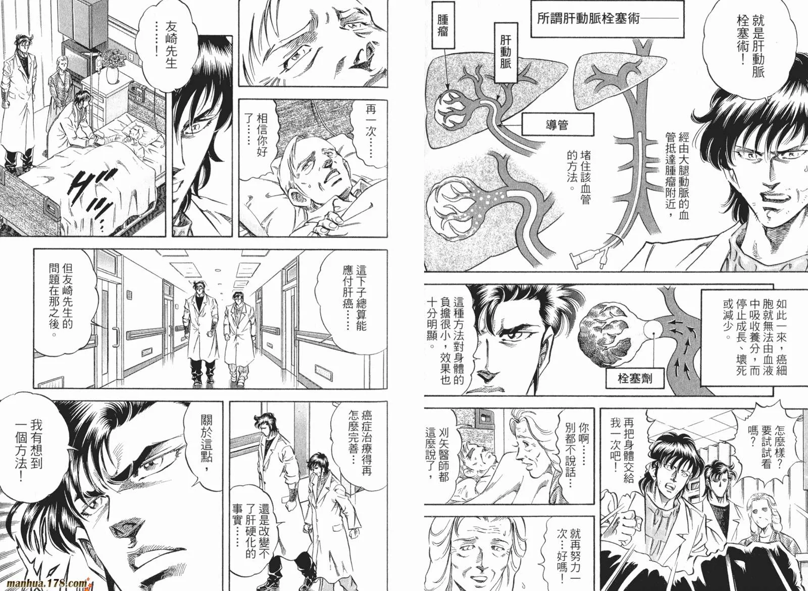 第07卷 第81页