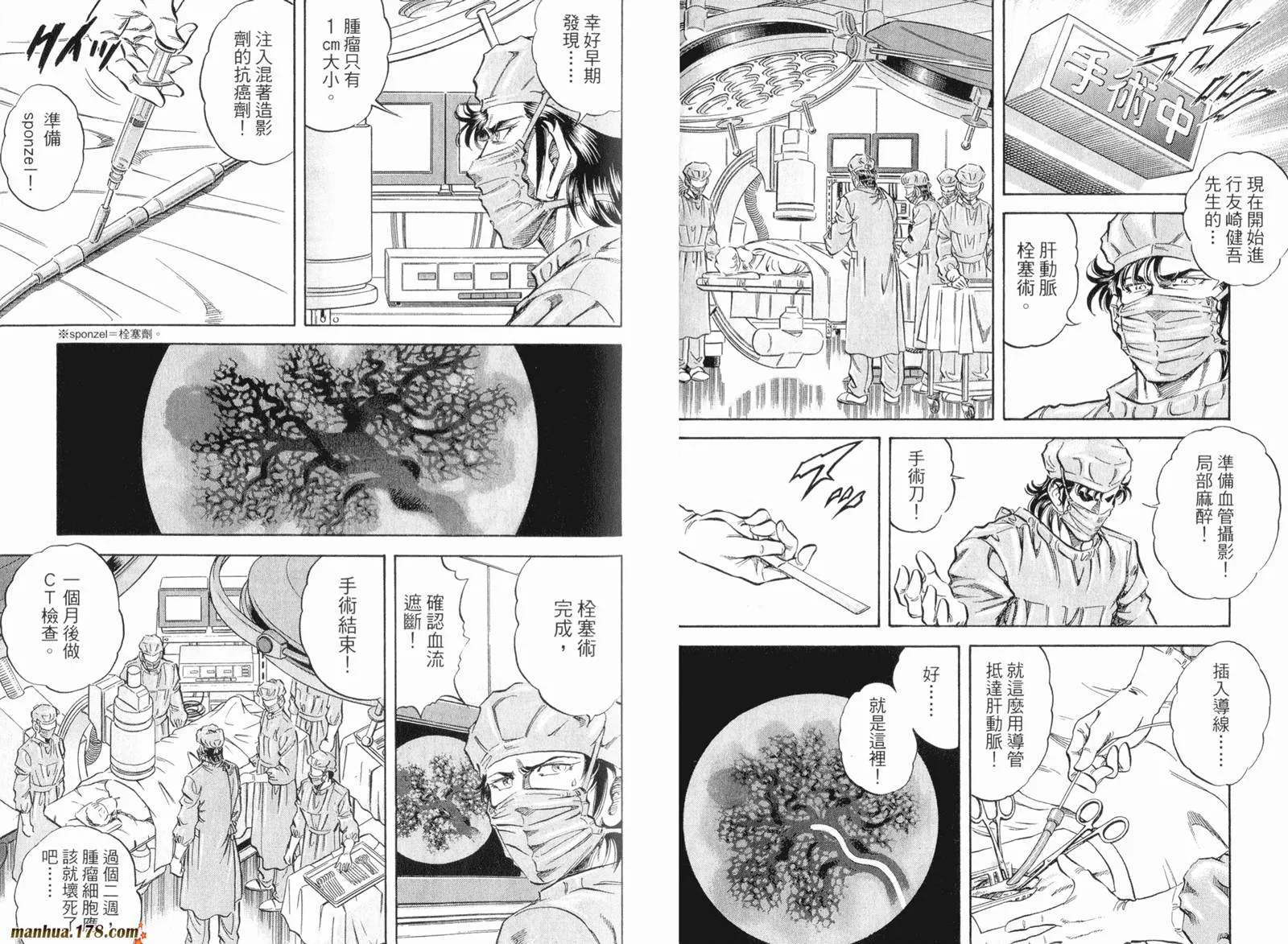 第07卷 第82页