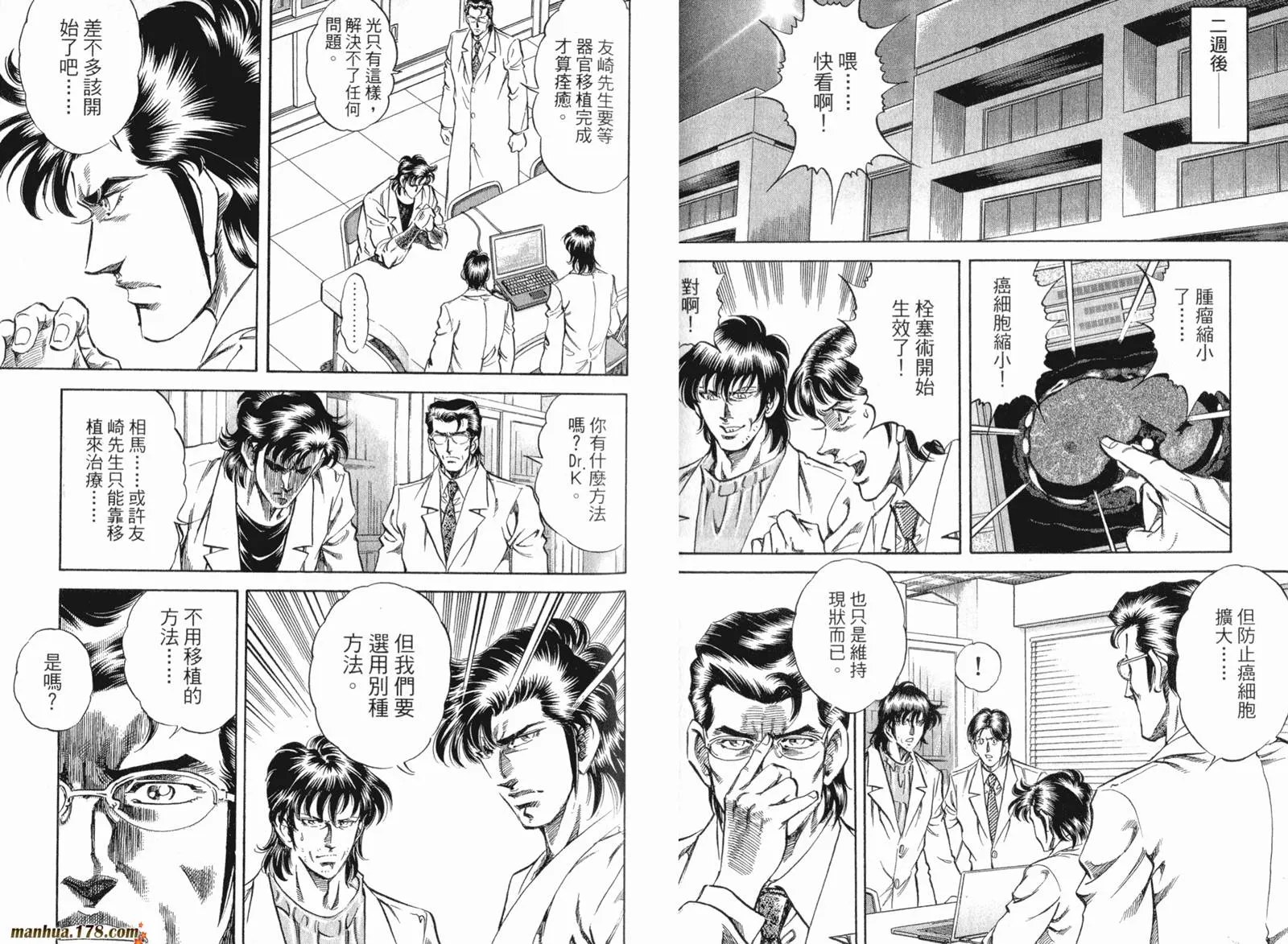 第07卷 第83页