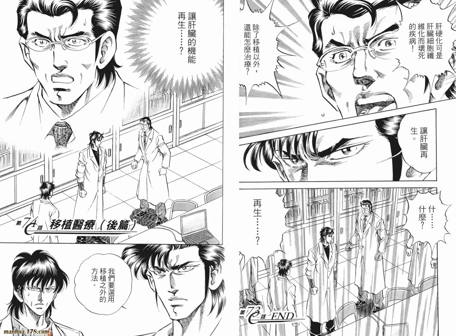 第07卷 第84页