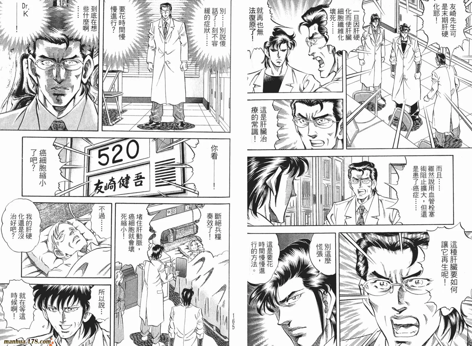 第07卷 第85页