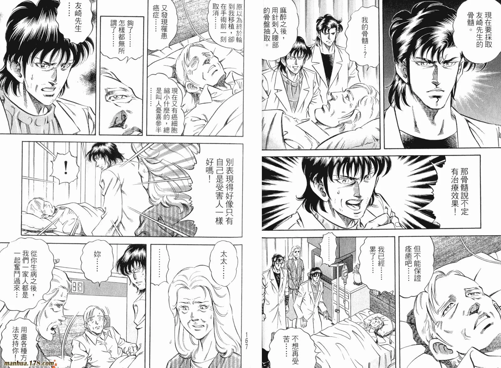 第07卷 第86页