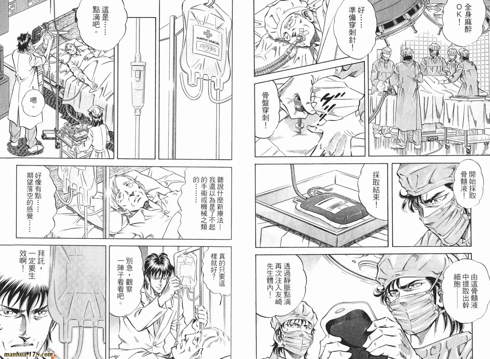 第07卷 第88页