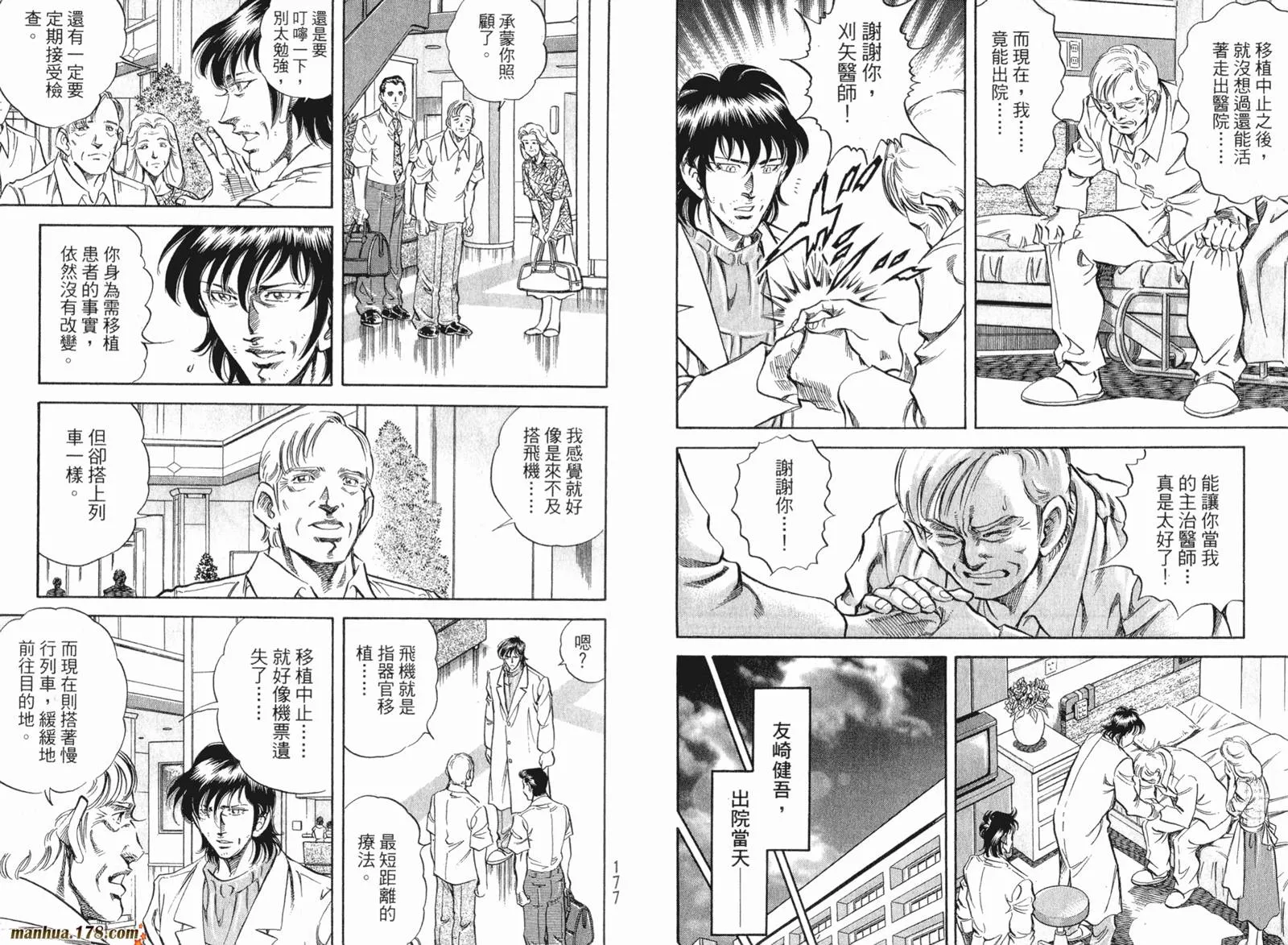 第07卷 第91页