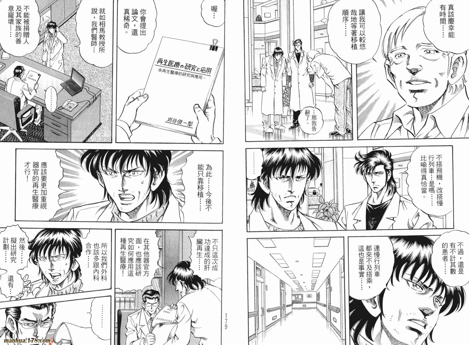 第07卷 第92页