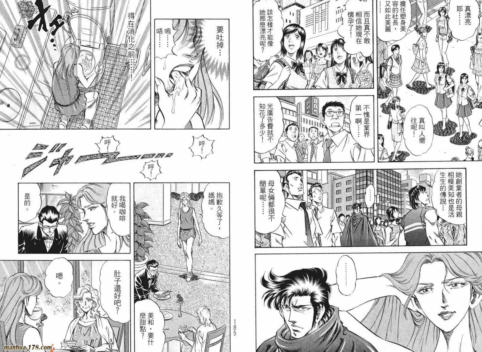 第07卷 第95页
