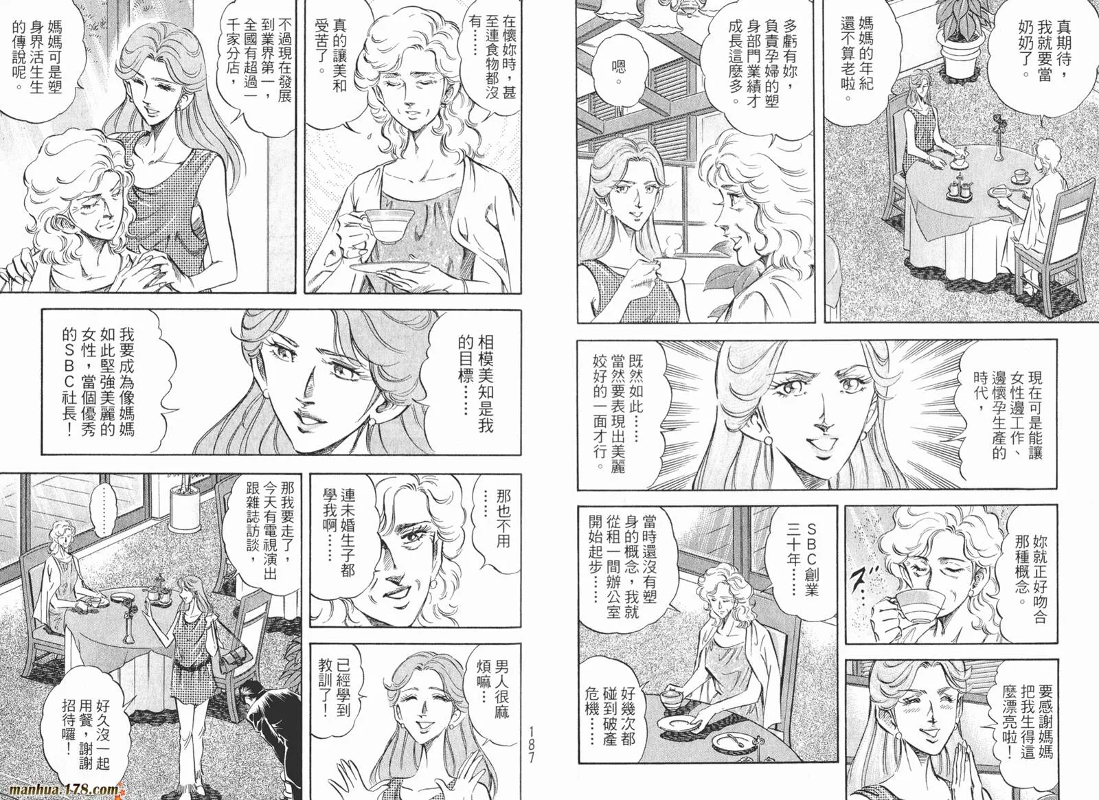 第07卷 第96页