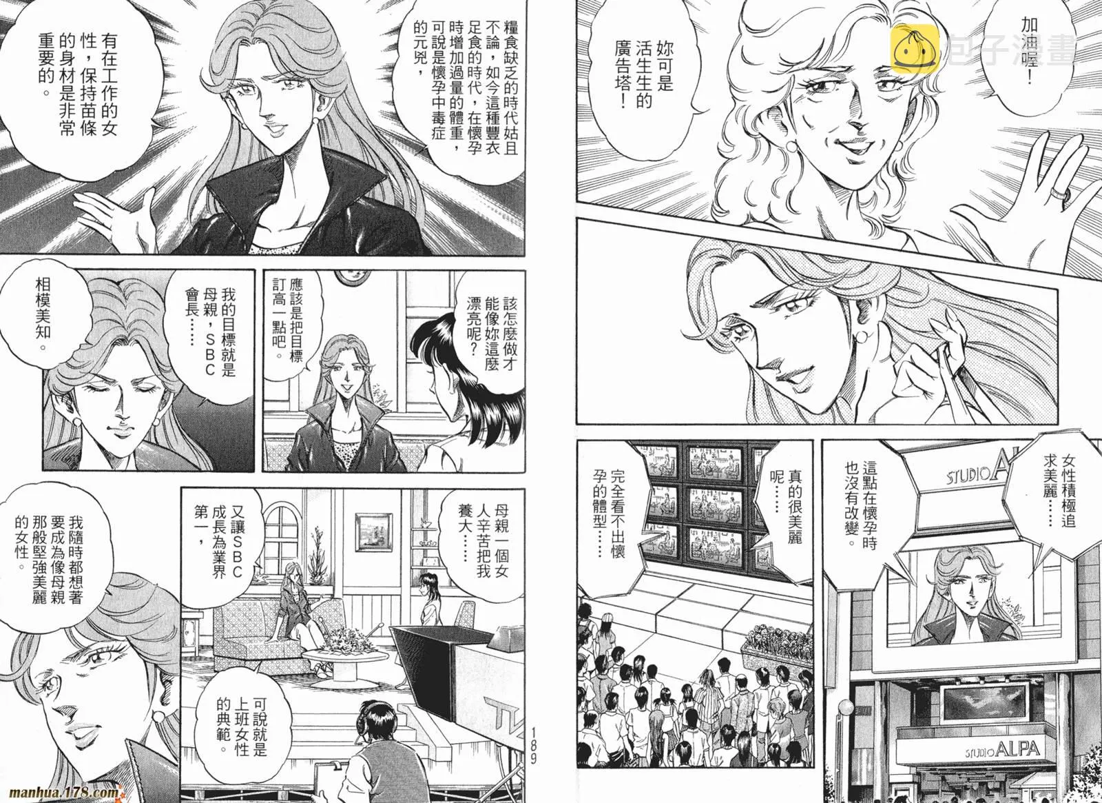 第07卷 第97页