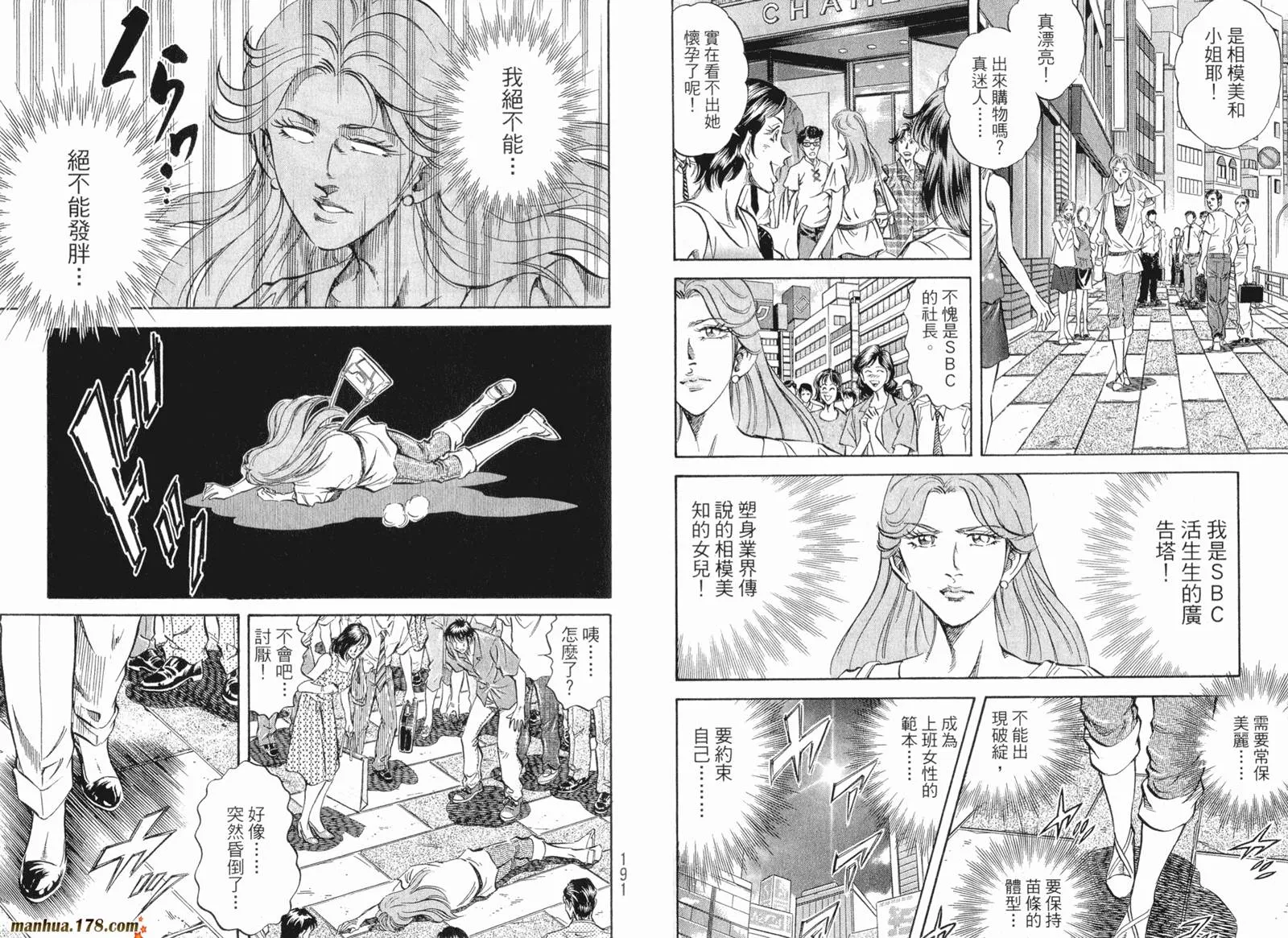 第07卷 第98页