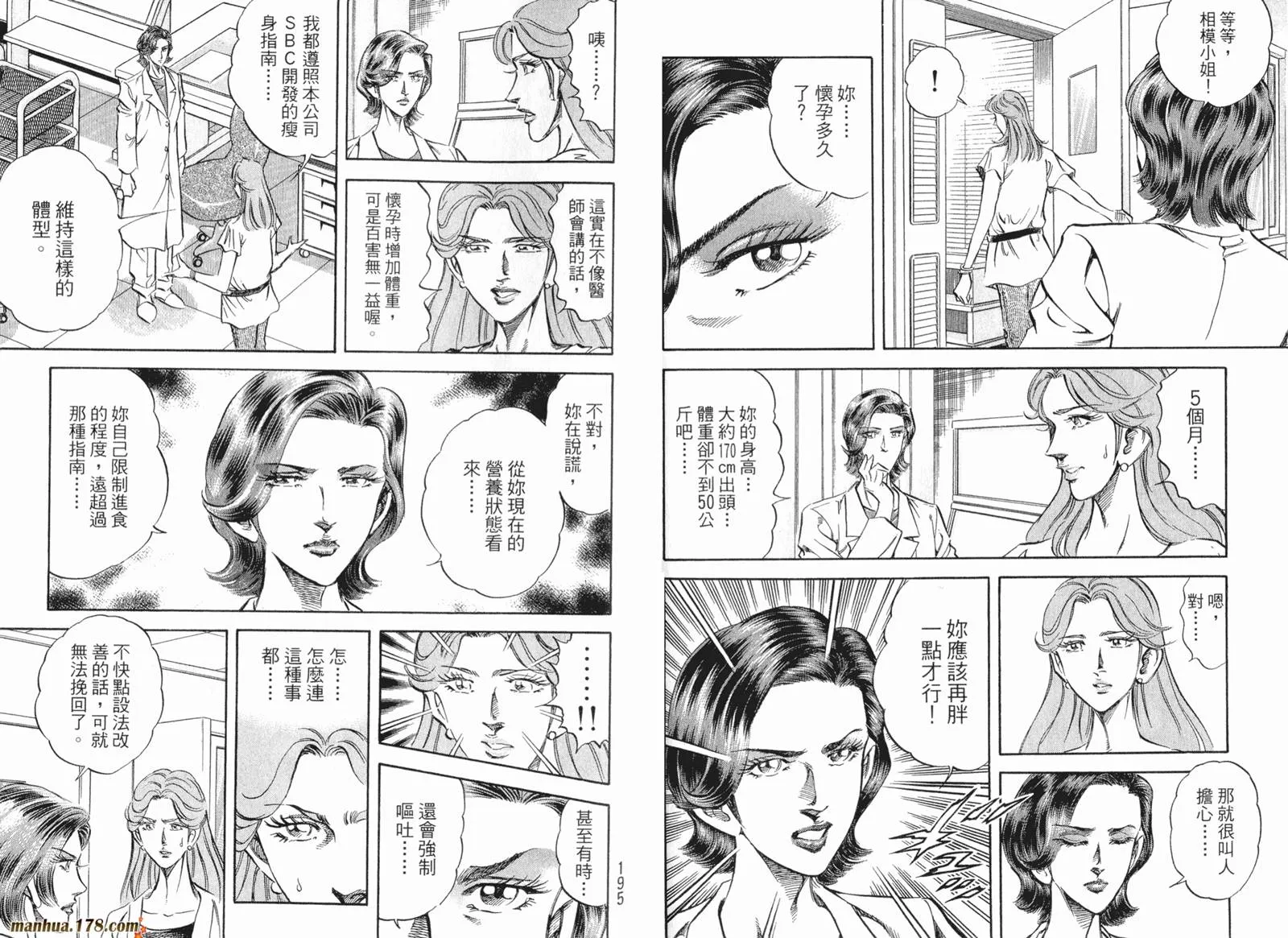 第07卷 第100页