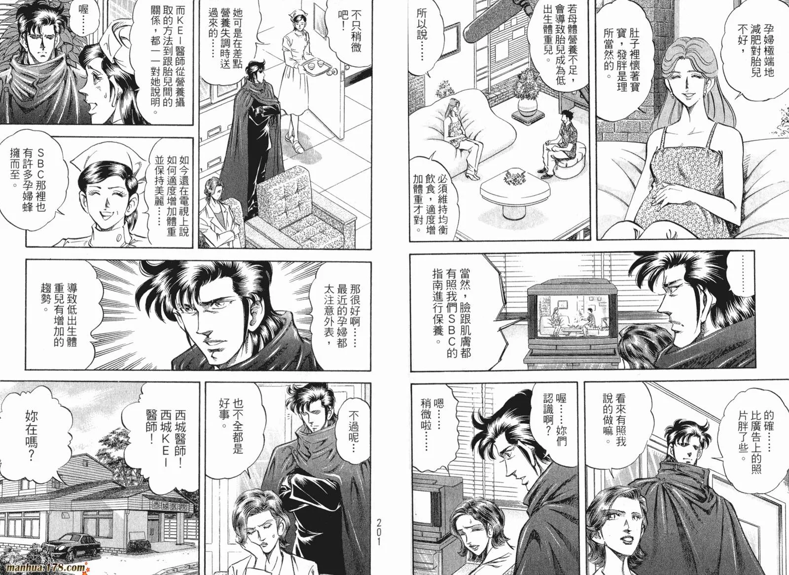 第07卷 第103页