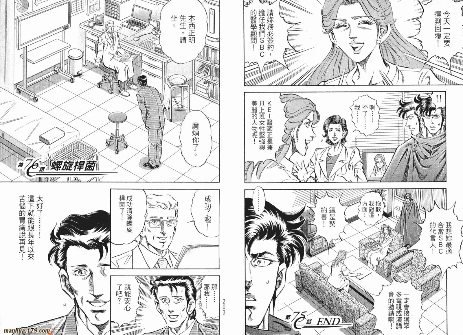 第07卷 第104页