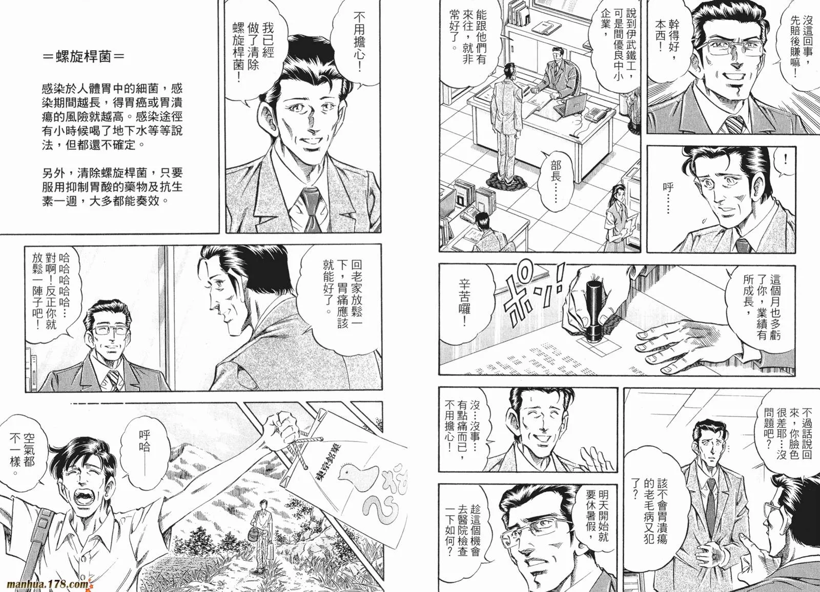 第07卷 第106页