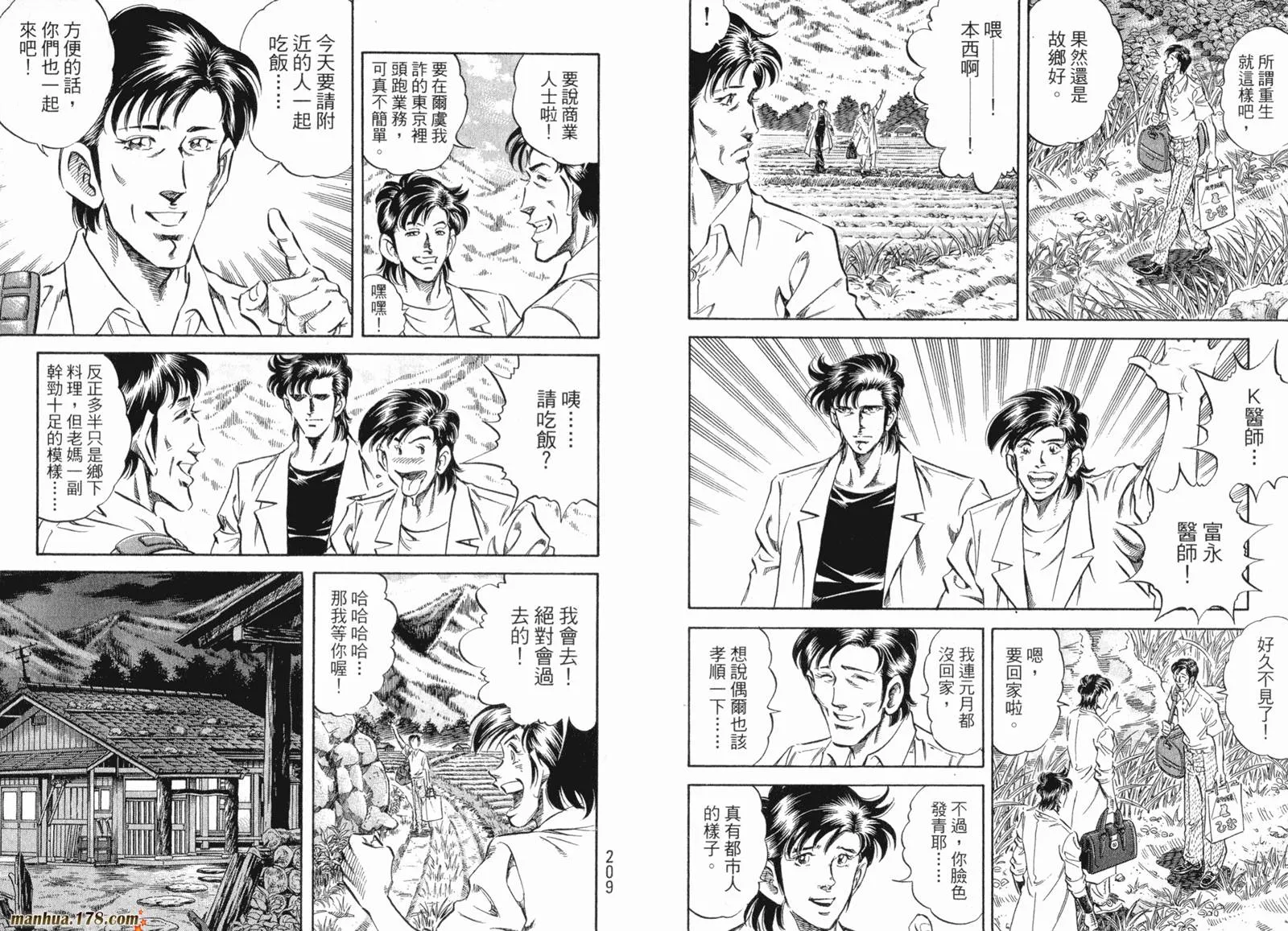 第07卷 第107页